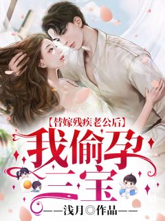 孤月伴星眠知乎