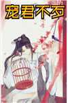 咸鱼小妾室今天升职了吗？无删减