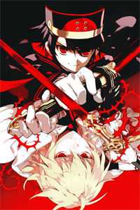 君子报仇十年不晚