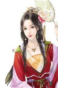 死后书：是谁杀了我？