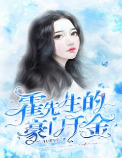 家有逆子无人送终？老娘掀桌就干张春花傅瑾奕最新章节