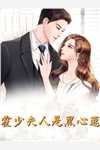 绯色青云小说陈斌高婉君完结版