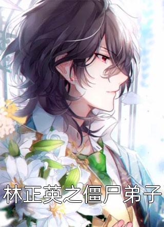 未婚夫的九十九次真心测试