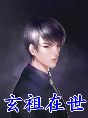 昨日已死，爱无归期