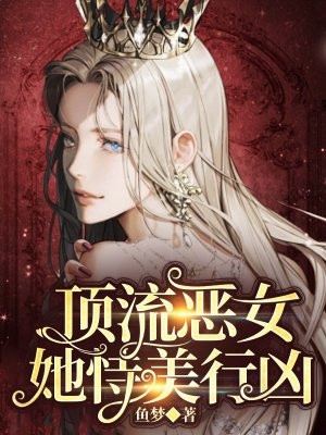 楚天阔顾明蓝千金身份暴露后，甩我的男友悔疯了小说