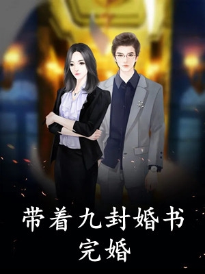 时间是最好的偏方是哪本