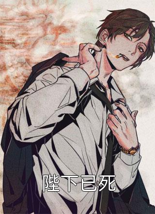 一场酒局，我拿下高冷女领导的信任在哪看
