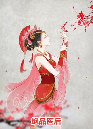 官场：带贫困乡摘帽后，我打脸亲爹无删减版