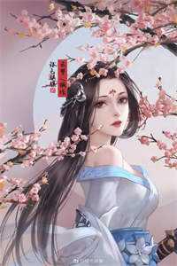 日久生情：离婚后我被霸总宠上天最后结局