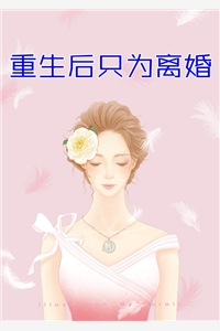 世子悔婚娶新寡表妹，我改嫁一品将军谢南州阮阮最新章节