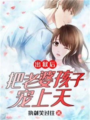 工地搬砖的我，被首富亲妈找回家短篇