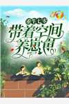 侧畔千帆过