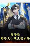身如不系之舟免费