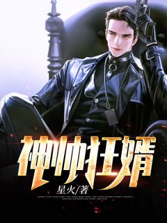 情蛊不渡，南疆无白首完整版阅读