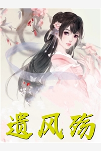 经年痴梦，瞬间情殇完结txt