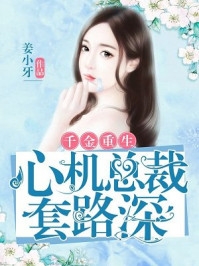 不爱她后，自由如风高质量好文