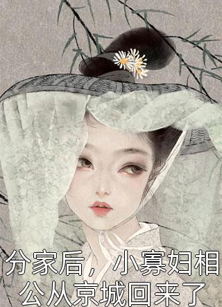 爱与执念皆虚无段野宋妍全局