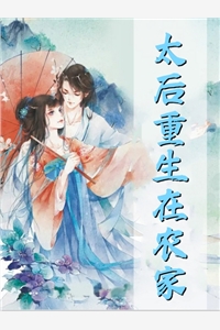 重回八零：我把连长丈夫让给妹妹后续+全文