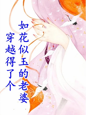 老婆为情人打掉双胎，重生后我大方成全蒋辰安宋知雨 番外