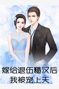 八零院花觉悟高，抛掉丈夫去留洋后续+全文