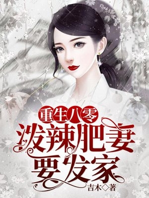 弟弟的班主任是我早恋对象列表