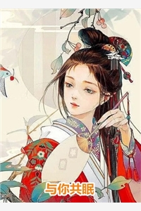 将你遗忘在彼岸免费看