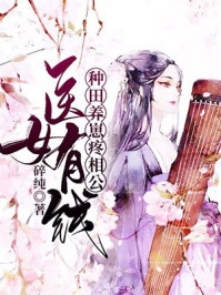 我带情报系统献身国家，他后悔了江北泷夏时君完结版小说
