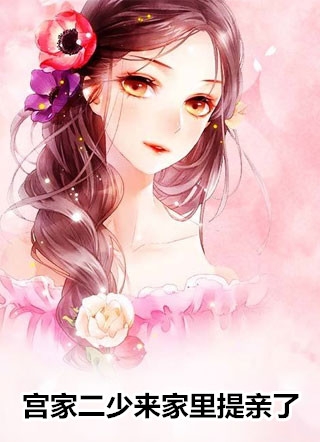 我死后，穿成了crush的眼镜