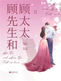 夏夜与你长辞别畅销