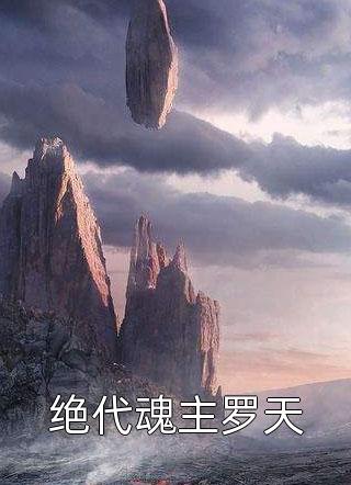 劳斯莱斯撞上红旗国礼后，大小姐杀疯了什么小说