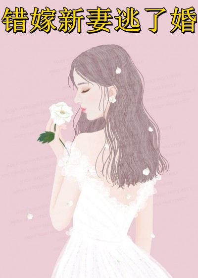 身如不系之舟后续+无弹窗