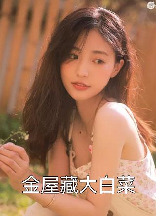 风起远山月结局+番外