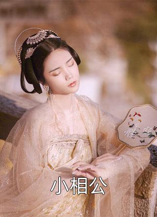 新世纪的普罗米修斯