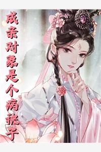 重回八零：我开局侦破惊人腐败案番外