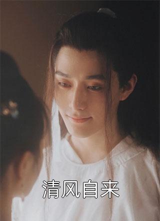 涅繁狂花
