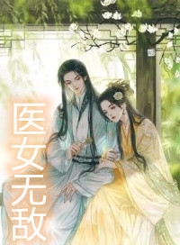 爱意残噬后续