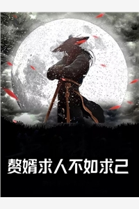 重生之我让渣男倾家荡产