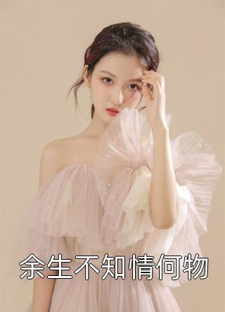岁月如歌档案馆