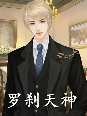 孔雀匣