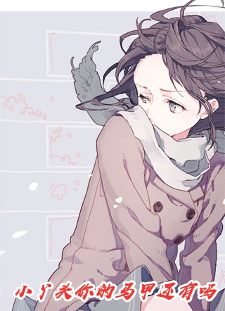 无可期盼蒋承友圈