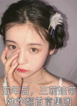 我真的陪他淋过大雨畅销巨著