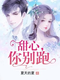 七年妾：李明瑛叶卿番外笔趣阁