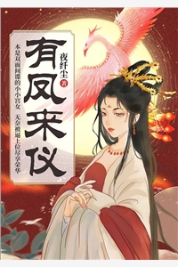 在下张无忌，横行无忌！完结