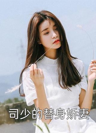 我与病娇女主