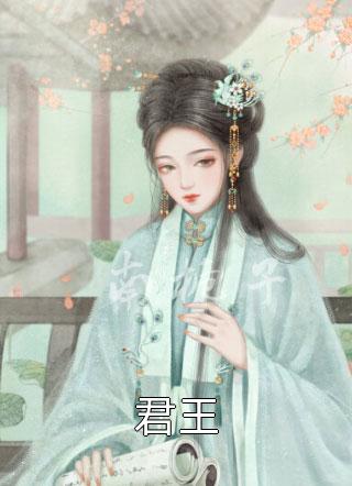 十八层地狱受罚千年后，阎王夫君跪求我原谅宁善陆沉夜最新章节免费阅读