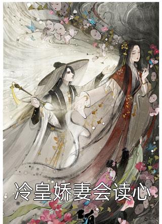 血村秘咒