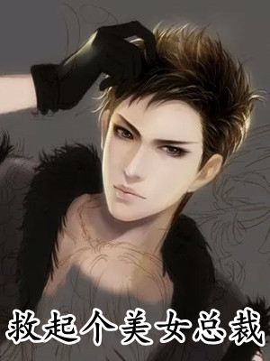让我当太后？权臣纷纷献吻！无删减+无广告