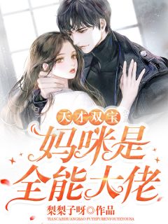 穷鬼啤酒屋里的老板娘秘闻