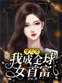 化身索命死神，欺负我女儿都得死后续