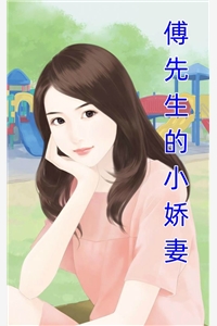 官途风云全篇
